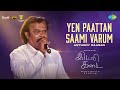 Yen Paattan Saami Varum Anthony Daasan Performance Idli Kadai Dhanush GV Prakash Kumar