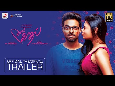 100%  Kaadhal Tamil movie Latest Trailer