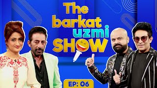 برکت عظیمی شو - قسط 6 - عدنان شاہ ٹیپو - آج انٹرٹینمنٹ