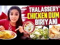 Thalassery Chicken Dum Biriyani ‍ ️ Chicken Biryani Recipe Diya Krazy Kanmani