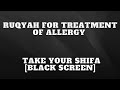 Ruqyah For Treatment Of ALLERGY Take Your Shifa Black Screen