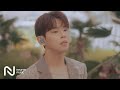 Paul Kim - After Summer (Guitar Version)