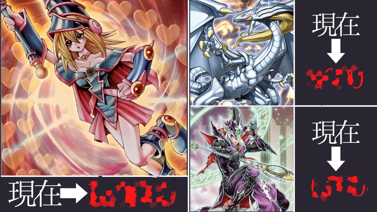 【30秒でわかる】 8/9の最新高騰情報【遊戯王】