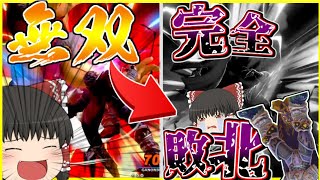 【スマブラSP】宇宙最強スマブラーJ!のジョーカーがガチで最強すぎたｗｗｗ【ゆっくり実況】