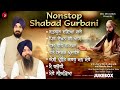 Non Stop Shabad Gurbani Bhai Mehtab Singh Jalandhar Wale Red Records Gurbani Rajan Ke Raja