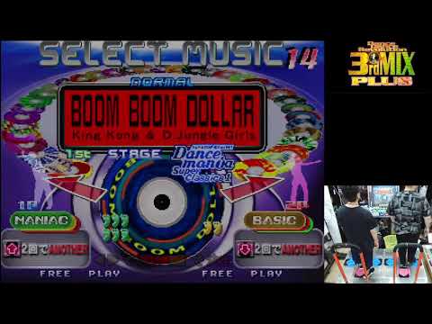 Dance Dance Revolution 3rdMIX PLUS 全曲PLAY  Player RIN-GO ベスッパクス  (2021/8/5)