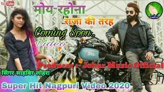 Moi Rahona Raja Ki Tarah Nagpuri song||Super Hit New Nagpuri song 2020||Johar Music Official|| sadri