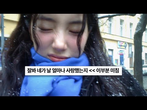 잘 봐, 네가 날 얼마나 사랑했는지 ❄️ : 규현 (KYUHYUN) '첫눈처럼' [가사/Eng/lyrics]