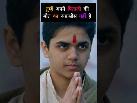 Kisne mara tumhare pitaji ko #asurwebseries #movie #foryou #viral