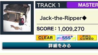 【CHUNITHM】Jack-the-Ripper◆ (MASTER)FULL COMBO(1,009,270)手元