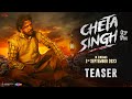 Cheta Singh ਚੇਤਾ ਸਿੰਘ - Prince Kanwaljit Singh | Japji Khaira | Punjabi Movie 2023 | Releasing 1 Sep