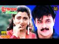 Rojavai Killathe Full Movie HD Arjun Khushbu Tamil Romantic Action Film Hit Movies