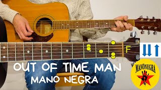 Out Of Time Man - Mano Negra | Tuto VISUEL sur Musique Originale ? Accords Guitare Acoustique