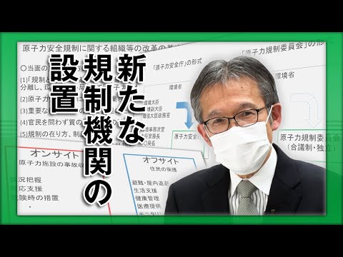 レンヌ政治研究所 - 定義