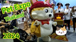 PET EXPO THAILAND 2024 งานสัตว์เลี้ยง ศูนย์ประชุมสิริกิติ์   9-12 พฤษภาคม 2567
