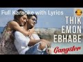 Karaoke | Thik Emon Evabe Full Song Karaoke with Lyrics | O konna | Gangster | Arijit Singh