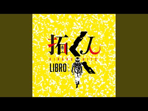 周波数 feat. JUNY THE DOPE BOY