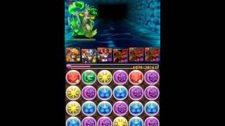 パズドラ 伝説の航路 幻の双子龍 チャレンジモード تنزيل الموسيقى Mp3 مجانا