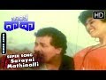 Sarayai Mathinalli - Old Songs -  Bombay Dada Kannada Old Movie Songs || Tiger Prabhakar || SPB Hits