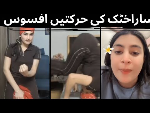 SARA KTK AUR Out lofara😭 Big game big punishment 😭