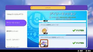 #1 無から始めるデジモンユナイテッドステイツオブエメリカ