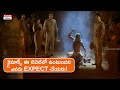 క్లైమాక్స్ ఈ లెవెల్‌లో ఉంటుందని ఎవరు