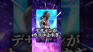 【デザイン◎】激やばジャモラカード登場！最新ダンカーテーマがヤバすぎたw #nba2kモバイル #チョモランマ武 #nba