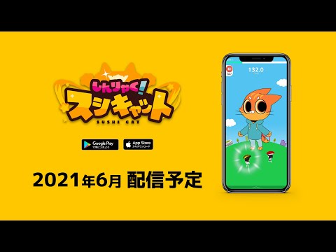 Invasion of the Sushicat Video