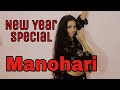 Belly Dance On Manohari Bahubali Manohari Belly Dance New Year Special