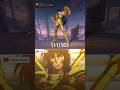 Rating Chou Skins Mobilelegends Mlbb
