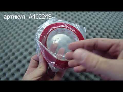 Миниатюра изображения товара Скотч двухсторонний AVS SCH-028 / A40224S