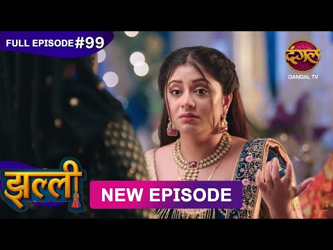Jhallee | Full Episode 99 | 27 Oct 2025 #newepisode Full HD Dangal TV