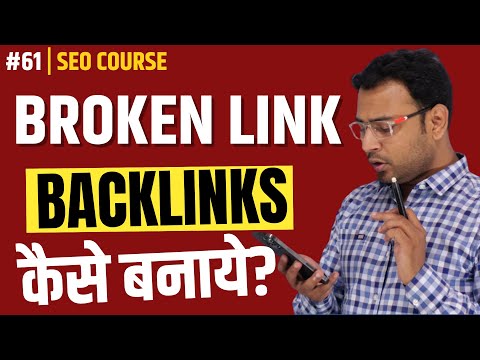 What are Backlinks Why do we need them Introduction to Backlinks in SEO SEO Course 50