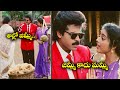 అల్లో జిమ్మీ జిమ్మీ కాదు మమ్మీ Abbai Garu Venkat