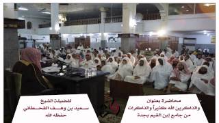 والذاكرين الله كثيرًا والذاكرات