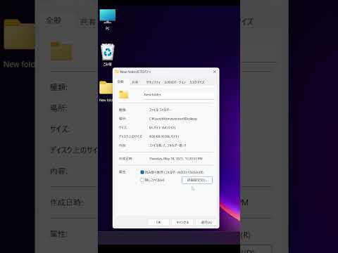 フォルダーをパスワードで保護 – 3 つのステップで完了