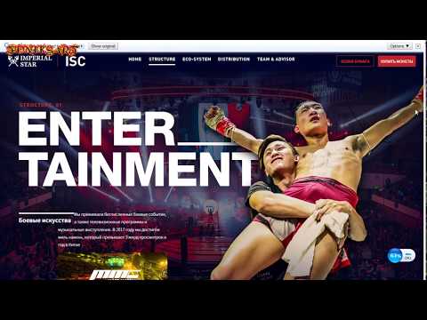 #imperialstar_io #AIRDROP ОТ #ImperialStar ❗ 10 #ISC Получи свои монеты! За регистрацию!