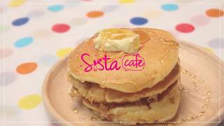 SistaCafe Channel : วิธีทำแพนเค้กซูเฟล่