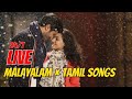 Malayalam | Tamil Songs Live: 24/7 Live Stream | Cover Songs | Melody | #Live #Coversongs #lofi #fyp