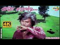 அதோ வாரான்டி வாரான்டி வில்லேந்தி ஒரு