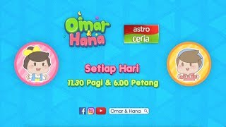 Download lagu Lagu Baharu Omar & Hana | Minta Izin | Ya Mama Ya Papa | Sabar Bila Marah [ PROMO] mp3