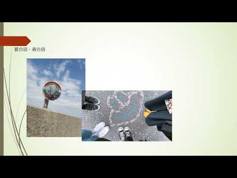 交流文化学科 愛知淑徳大学競技かるた同好会