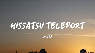 Download lagu HISSATSU TELEPORT (JURUS RAHASIA TELEPORT) - JKT48 (Lirik Video) mp3 Download lagu HISSATSU TELEPORT (JURUS RAHASIA TELEPORT) - JKT48 (Lirik Video) mp3