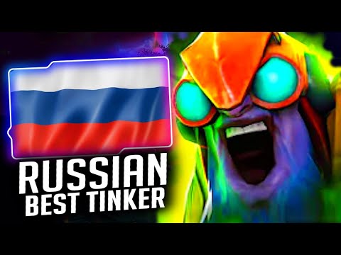 ARELIKS ONE OF THE RUSSIAN PRO TINKER | DOTA 2 7.33D | ARELIKS TINKER.