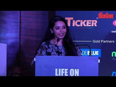 Anchor Drashti Vajar- Book Launch