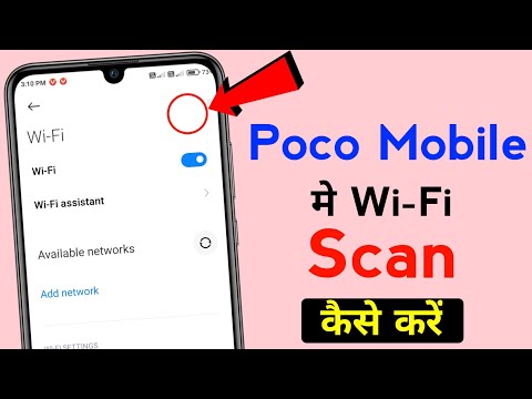 how to scan wifi qr code in poco c3, c55, c31, c51, m4, in all poco mobile.