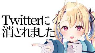 【検索して】「水瀬しあ」ってVTuberてもしかして居ない・・・？【水瀬しあ】