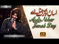 Asan Nokar Janab Day Zeeshan Khan Rokhri New Song Imran Ashraf Muzakrat Show Saraiki Song