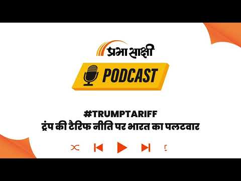 भारत-न्यूजीलैंड FTA की 
