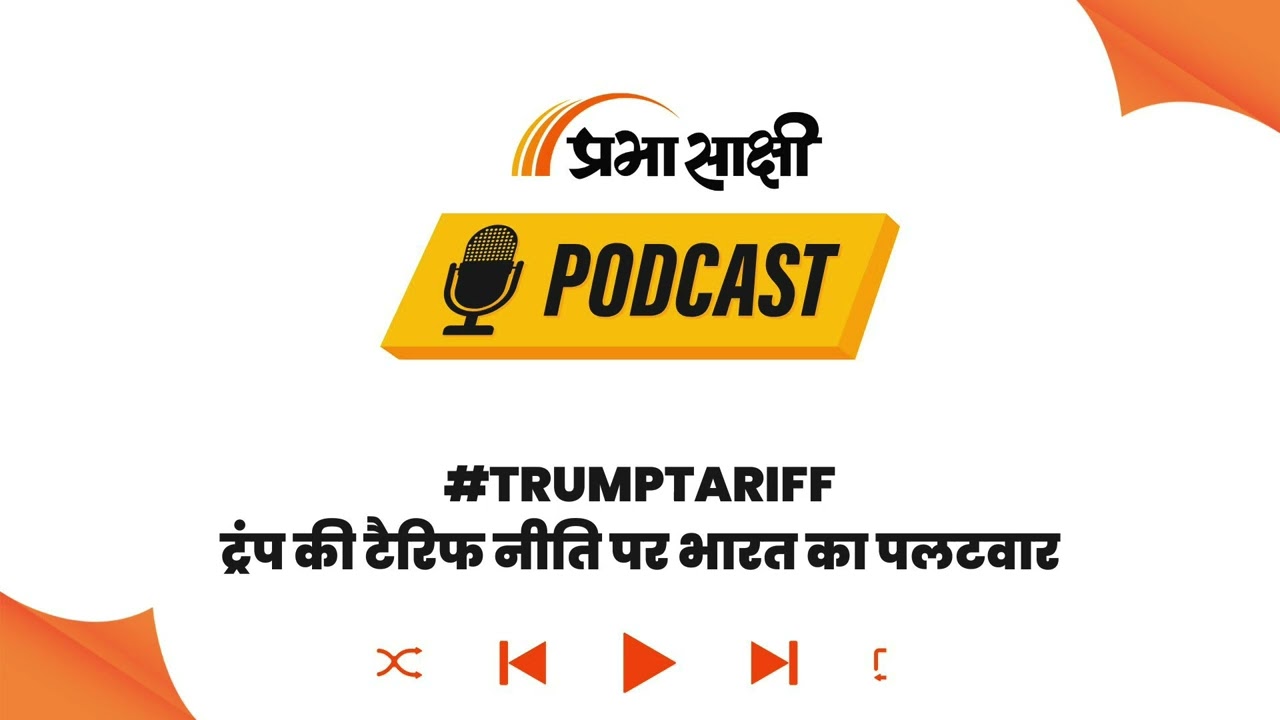 भारत-न्यूजीलैंड FTA की भारत-न्यूजीलैंड FTA की
